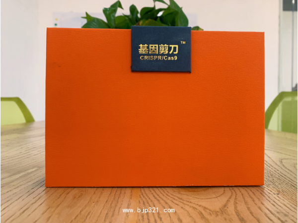 進口NMN升級版—基因剪刀