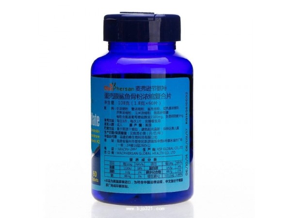 麥弗遜節(jié)安特氨糖單片含量超1500mg