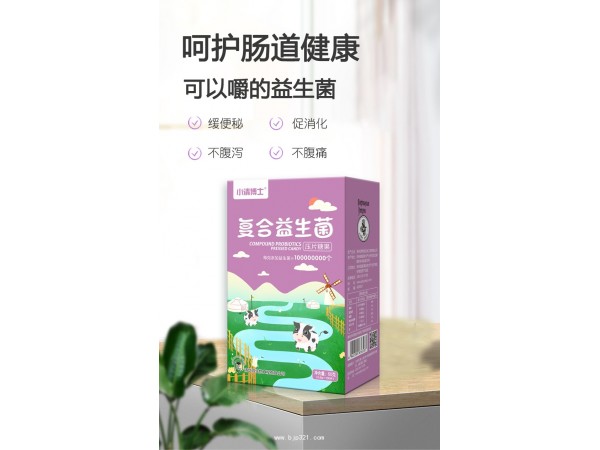 復(fù)合益生菌