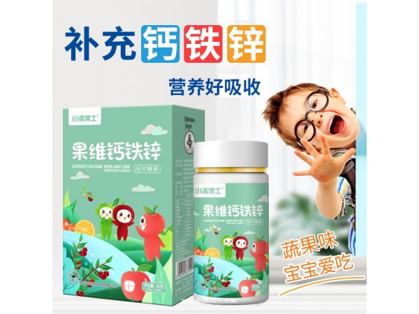 果維鈣鐵鋅