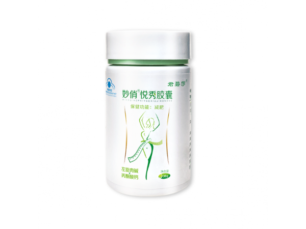君碧莎牌妙俏悅秀膠囊（國(guó)家批準(zhǔn)）