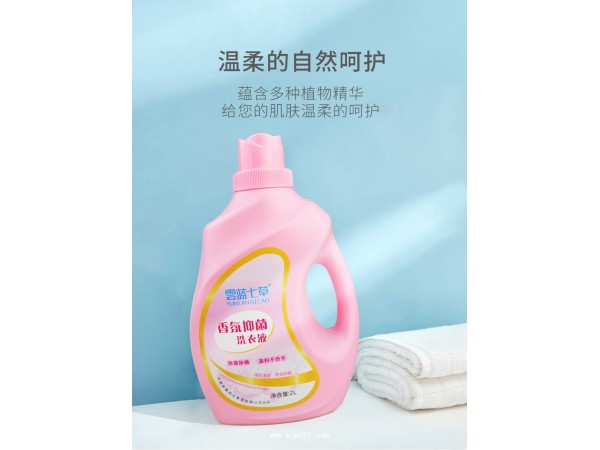 爆款引流神器香氛抑菌洗衣液