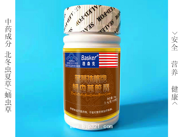 冬蟲夏草蛹蟲草膠囊