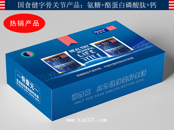 【骨康元】氨基葡萄糖碳酸鈣膠囊