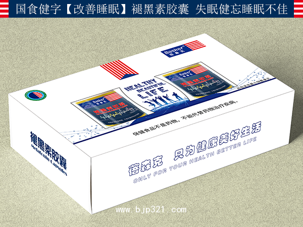 褪黑素膠囊