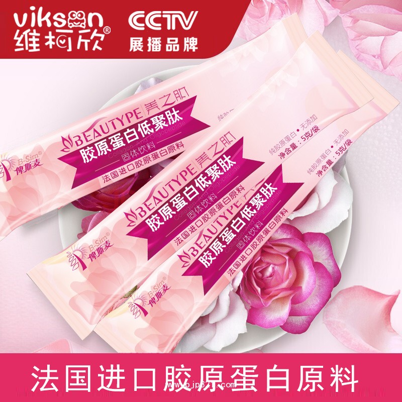 cctv展播品牌