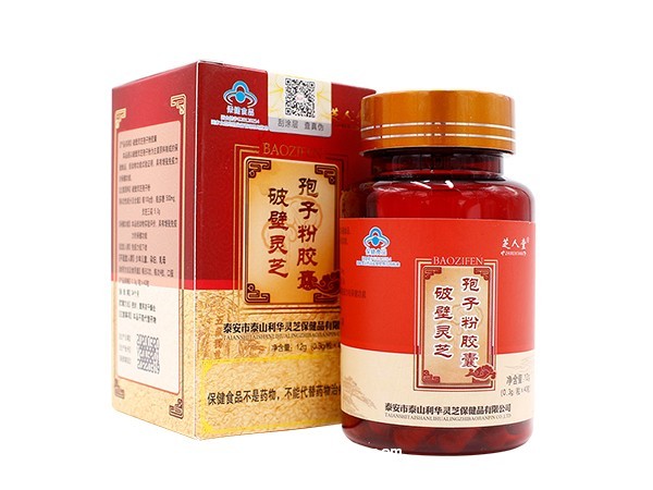 靈芝粉