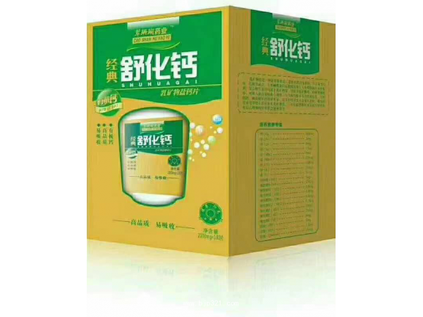 草珊瑚藥業(yè)經(jīng)典舒化鈣