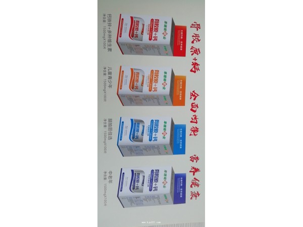 草珊瑚藥業(yè)骨膠原+鈣