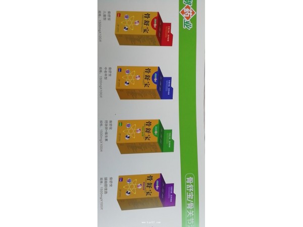 草珊瑚藥業(yè)骨舒寶