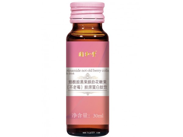 不老莓膠原蛋白飲