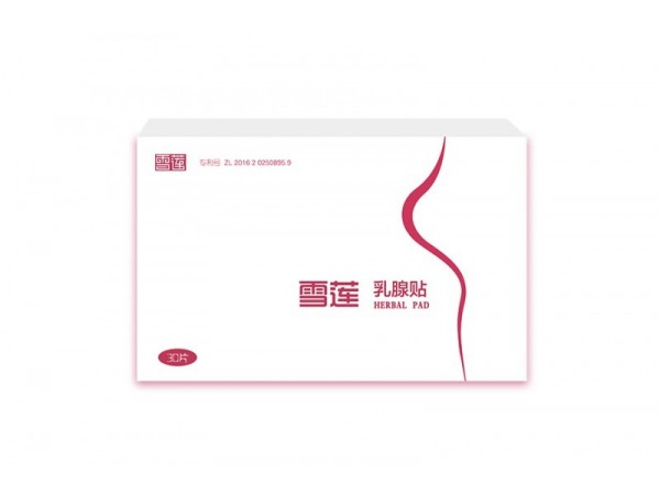 蓮香島-乳腺貼
