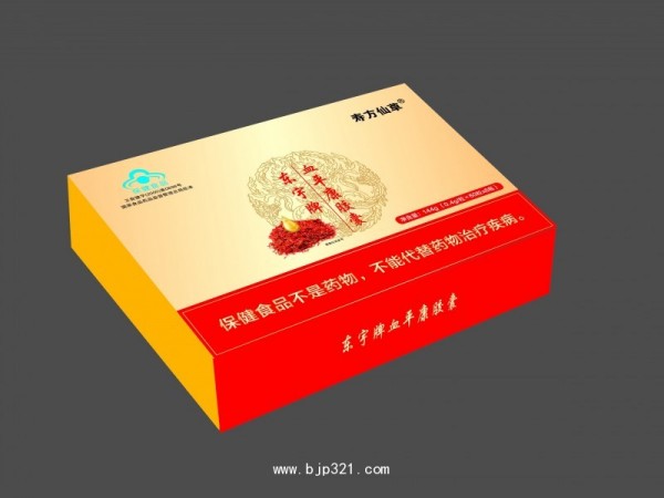 血平康膠囊-禮盒