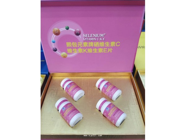 硒咀嚼片100微克