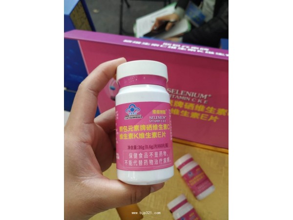 硒片有機硒