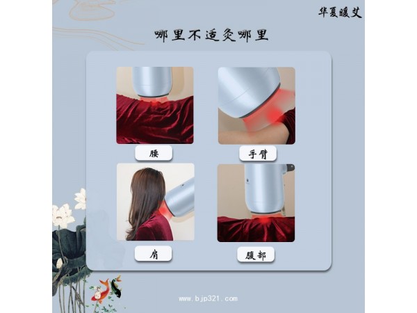 湖南扶陽艾科技艾灸就要灸透