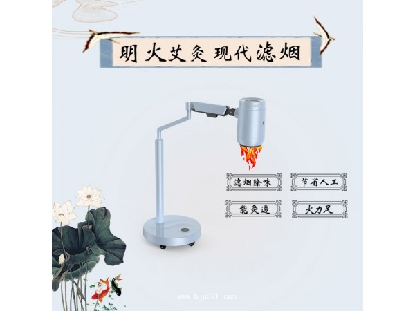湖南扶陽艾科技艾灸就要灸透