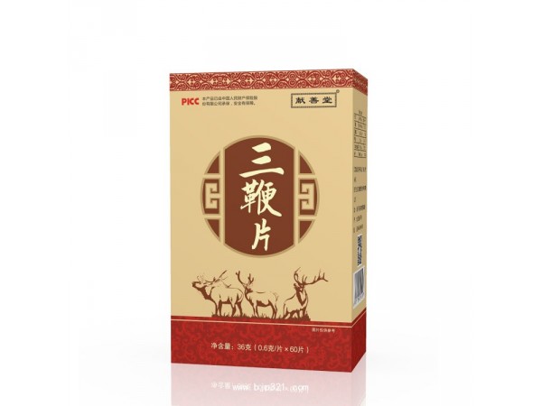 三鞭片