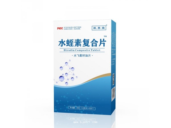 水蛭素復(fù)合片?水飛薊籽油片