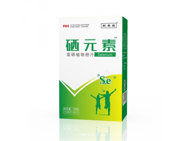 硒元素?富硒植物粉片