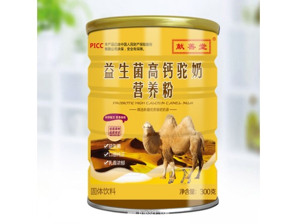 益生菌高鈣駝奶營養(yǎng)粉