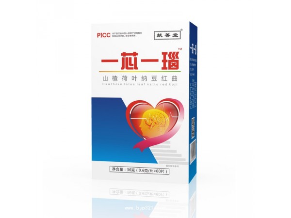 一芯一瑙?山楂荷葉納豆紅曲