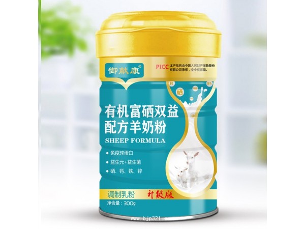 有機(jī)富硒雙益配方羊奶粉