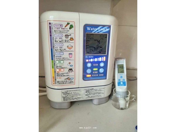 富氫水機(jī)watertouchHC9000