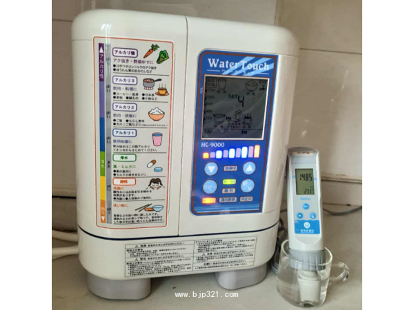 富氫水機(jī)watertouchHC9000
