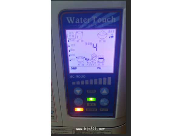 水素水機watertouchHC9000