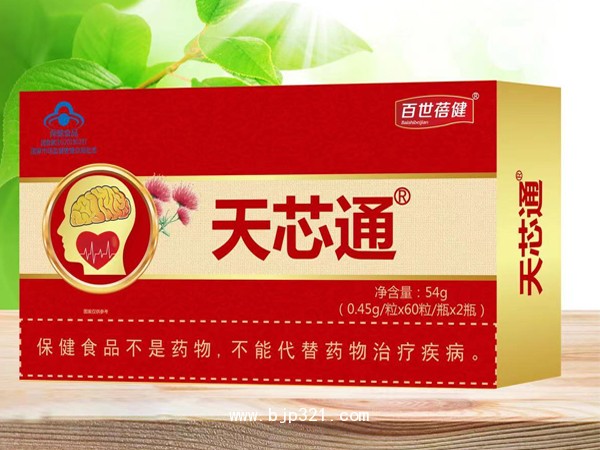 天芯通軟膠囊