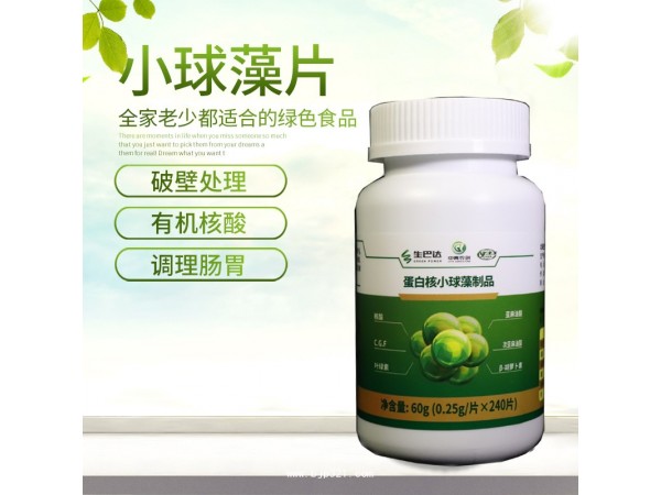 生巴達(dá)蛋白核小球藻制品0.25g/片*240片/瓶