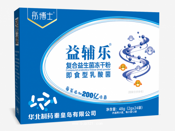 益輔樂(lè) 復(fù)合益生菌凍干粉·即食型乳酸菌