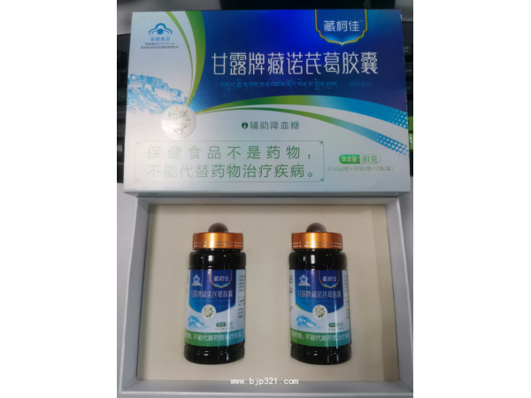 甘露牌藏諾芪葛膠囊