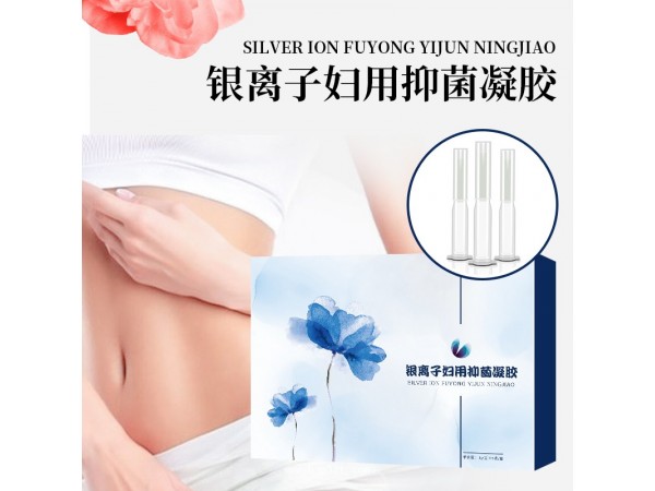 銀離子婦用抑菌凝膠OEM代工