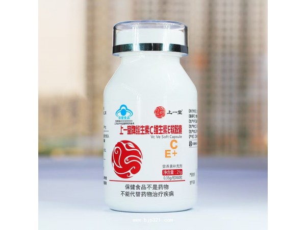 上一堂牌維生素C維生素E軟膠囊