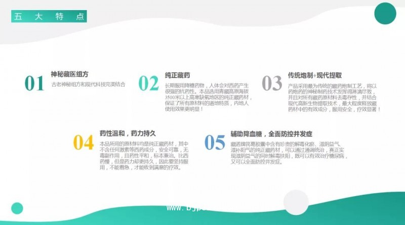 微信圖片_20210603112959