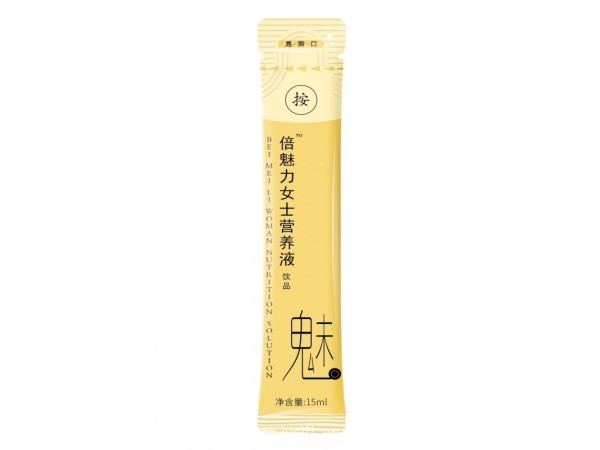 倍魅力女士營(yíng)養(yǎng)液