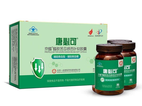 唐必可蜂膠苦瓜銀杏葉軟膠囊
