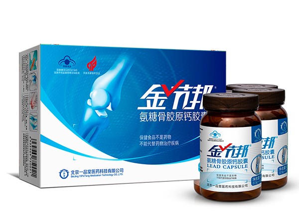 金節(jié)邦氨糖骨膠原鈣膠囊