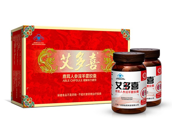 艾多喜鹿茸人參淫羊藿膠囊