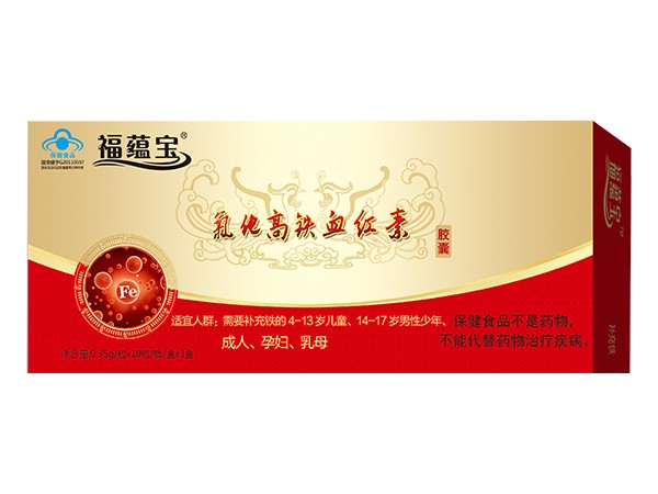 藍瑁+孕產(chǎn)婦專用福蘊寶氯化高鐵血紅素鐵膠囊