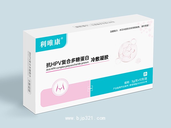 抗HPV多糖復(fù)合生物蛋白冷敷凝膠