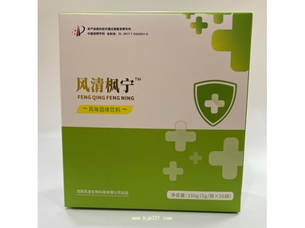 風(fēng)清楓寧