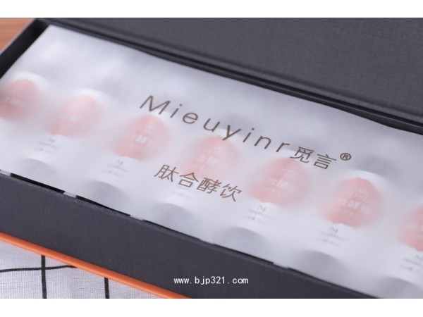 覓言膠原蛋白肽