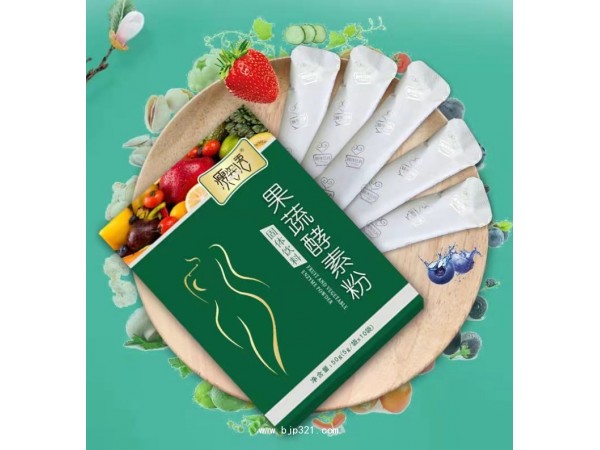 果蔬酵素粉
