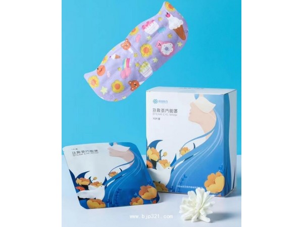 熱敷蒸汽眼罩