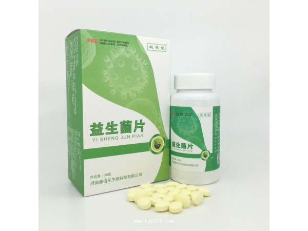 獻(xiàn)善堂  益生菌片