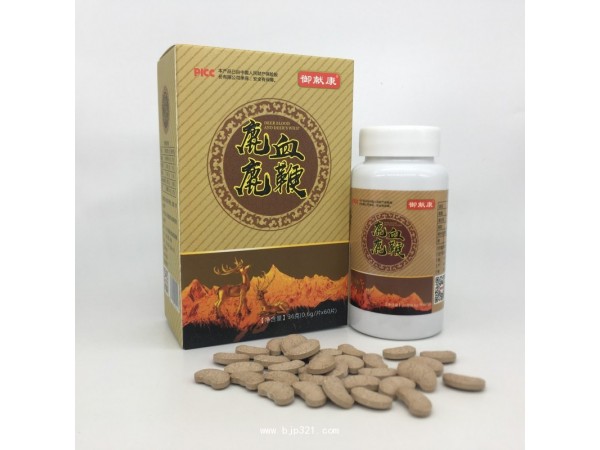 御獻(xiàn)康  鹿血鹿鞭