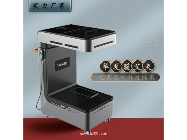 扶陽派透灸艾灸就要灸透九宮灸